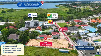 Land for Sale – Mab Prachan Reservoir - Land - Map Phrachan - 